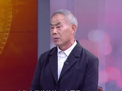 大国品牌故事 一位老农的全新答卷