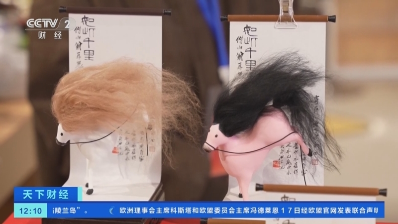 《天下财经》 20260118