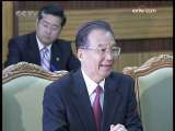 今日亚洲 今日亚洲 2009-10-06