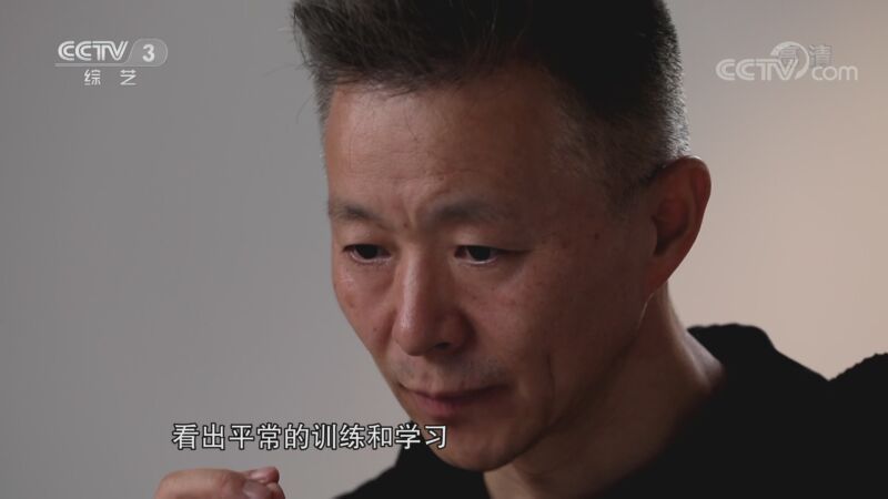 文化十分 《文化十分》 20200917