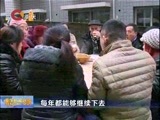 重庆新闻联播 《重庆新闻联播》 20170128