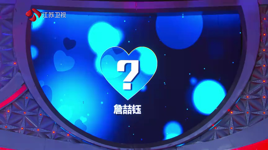 非诚勿扰 2019 非诚勿扰 完整版 你是否愿意和我婚后领养孩子？解析“为爱牺牲”的尺度