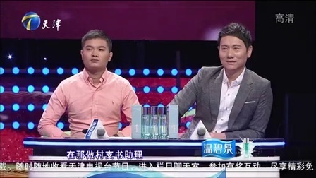 幸福来敲门 天津卫视 2015 六十岁老模特重出江湖