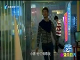娱乐乐翻天 《娱乐乐翻天》 20160610