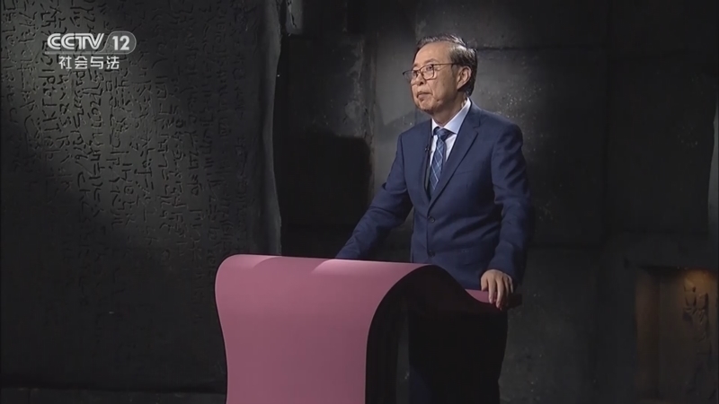 法律讲堂 《法律讲堂(文史版)》 20230921 民国大案·军法枪决韩复榘（下）