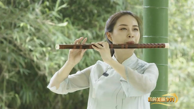 《我的美丽乡村》 20210901 竹笛之乡紫荆村