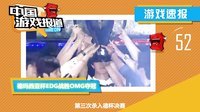 中国游戏报道 2015 任天堂总裁岩田聪因病离世 魔兽电影预告片又跳票 30