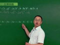 初一数学课（一） 【整式加减】同类项例题解析（综合拔高篇）