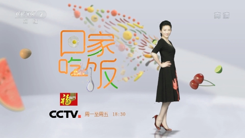 《回家吃饭》 20210506 乡菜 乡宴 乡厨 乡情 广西恭城费村开耕宴（下）