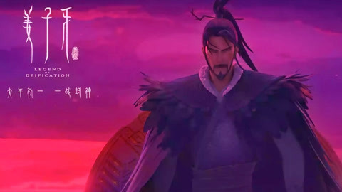 好莱坞影厅 《姜子牙》定档国庆！