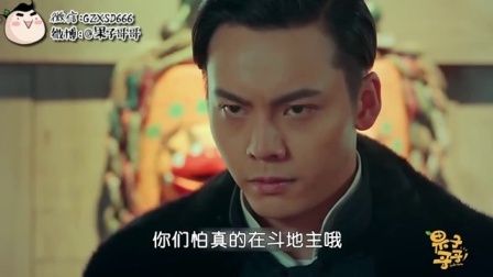 重庆方言秀 第一季 老九门之你猜不到的结局 08