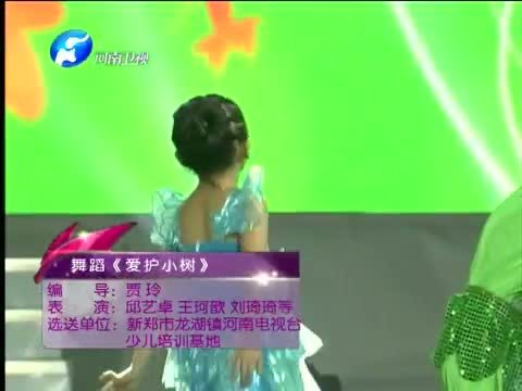 金色梦舞台 《金色梦舞台》 20140202 春节特别节目 老少团圆 回家过年