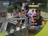 我爱发明 《我爱发明》 20160608 温柔顶