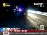 第一时间 《第一时间-辽宁》 20180506