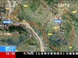 新闻30分 《新闻30分》 20160511