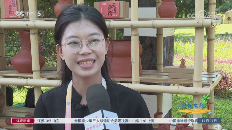 体育新闻 [体育新闻]完整版 20241127