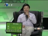 藏龙卧虎 《藏龙卧虎之创战英雄》 20150428