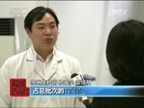 每周质量报告 《每周质量报告》 20160619 坐便器节水性能调查