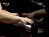 CCTV音乐厅 《CCTV音乐厅》 20170805 “漫步经典”系列音乐会（七十二） 钢琴系列音乐会（三）