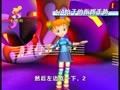 儿歌舞蹈大讲堂 4、4拍子的指挥手势