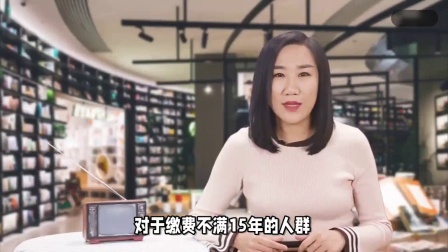 财产经济每日分享第十季 没有买社保，老了怎么办？这五种方式来解决，你会选择哪种？