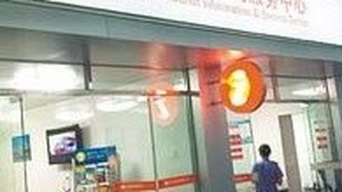 耳目一新 耳目一新20150504