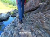 地理中国 《地理中国》 20161015 黄金谜案
