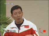 健康之路 慢跑的快乐