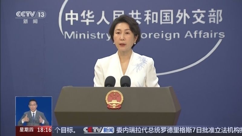 共同关注 《共同关注》 20260108