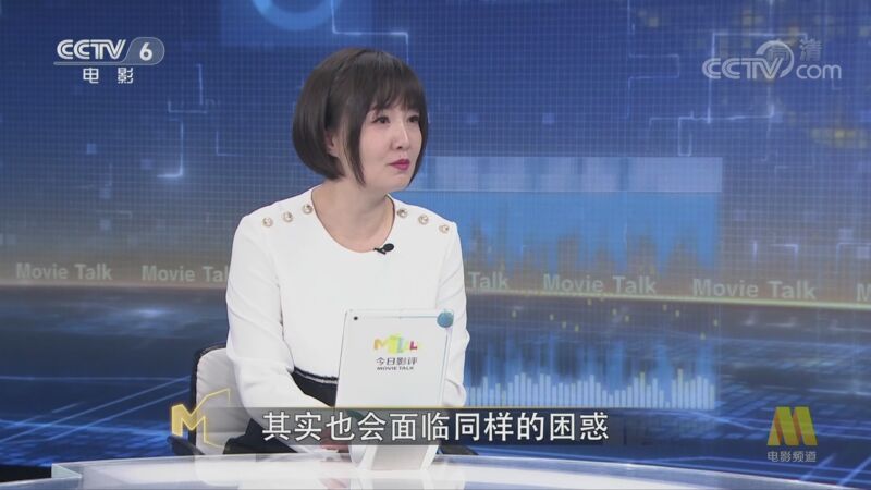 今日影评 《今日影评》 20201123 气球