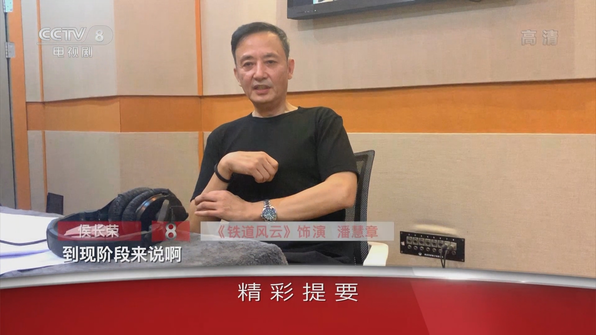 《星推荐》 20210925 书中藏有戏中人