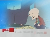 百家讲坛 于丹【庄子】心得（三） 感悟与超越
