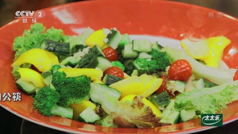 《回家吃饭》 20210823 好食材才能做好菜