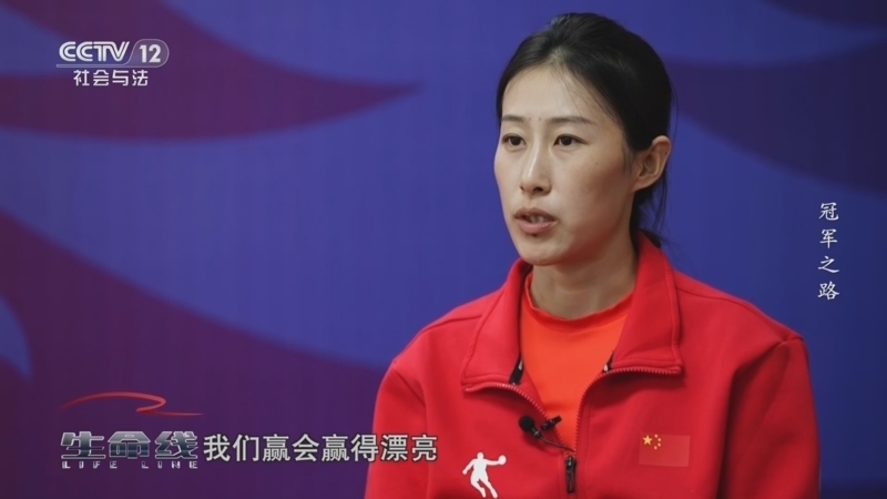 生命线 《生命线》 周末特别节目《应急时刻》 20240929