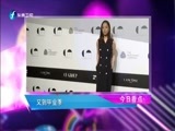 娱乐乐翻天 《娱乐乐翻天》 20160705
