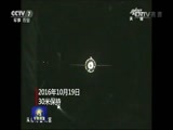 军事报道 《军事报道》 20161019