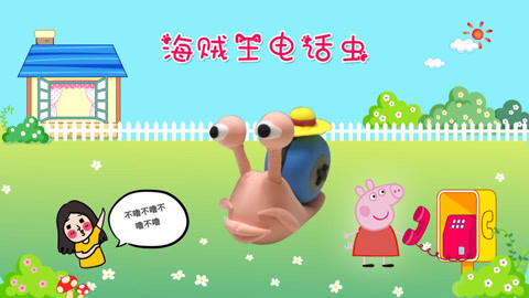 DIY手工创意制作大全 创意diy波噜波噜海贼王电话虫