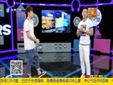 娱乐乐翻天 《娱乐乐翻天》 20160708
