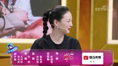 剧说很好看 《剧说很好看》 20191013 《国家孩子》