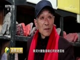 消费主张 《消费主张》 20180205 家乡的年味儿：河南开封