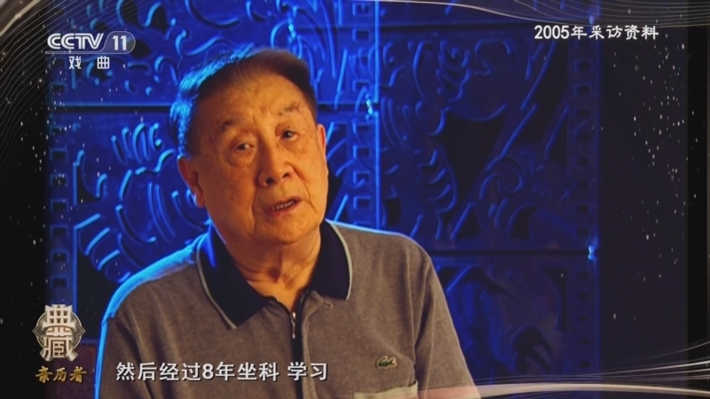 典藏 《典藏》 20241123