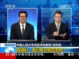 新闻1+1 《新闻1+1》 20170117 假调料，我们有可能吃到吗？