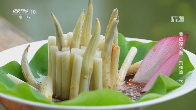味道 《味道》 20250902 我的家乡菜·荆州篇（下）
