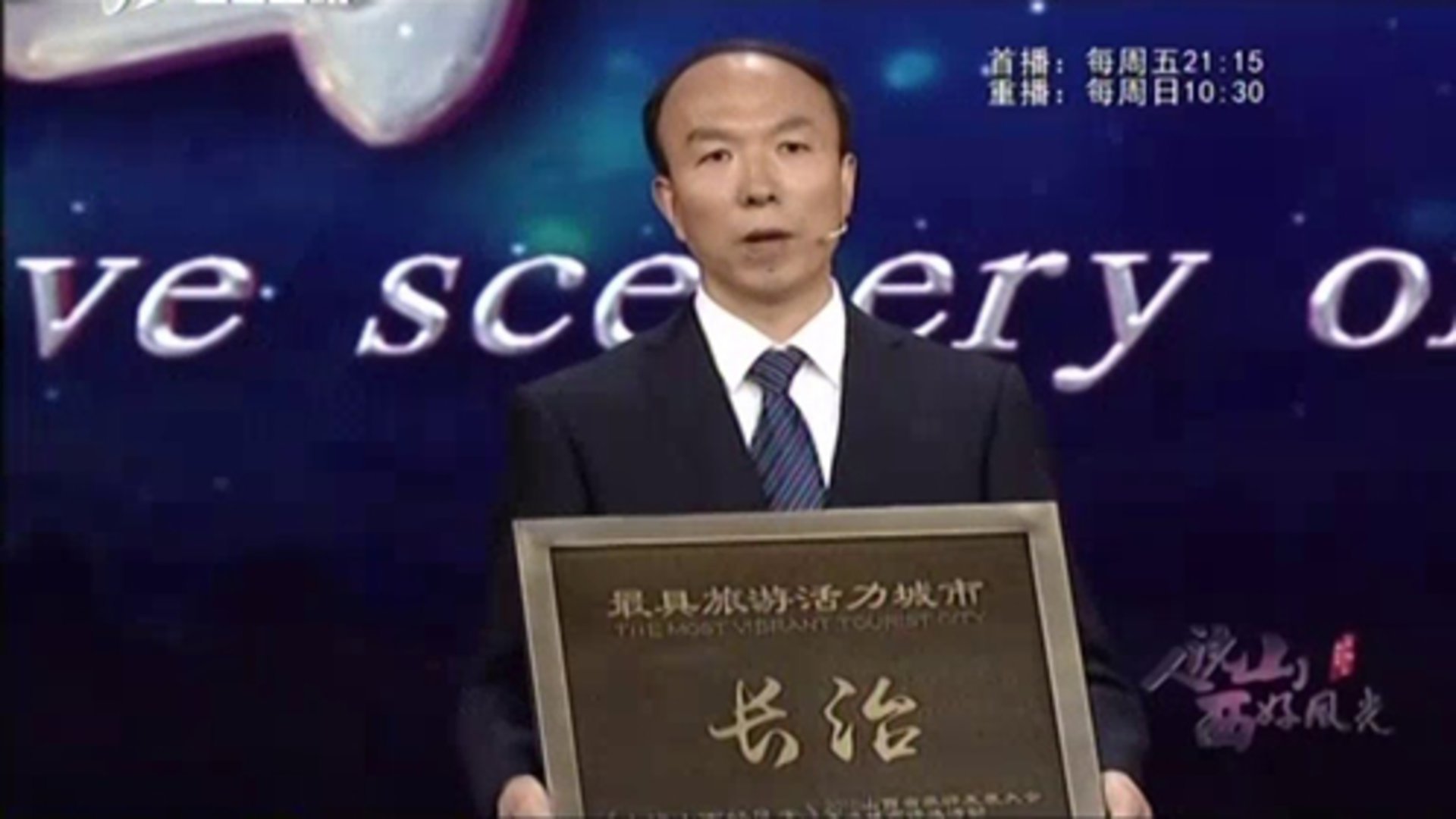 人说山西好风光 给你一个去山西的理由
