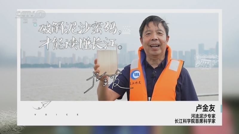 《开讲啦》 20250726 本期分享者：卢金友
