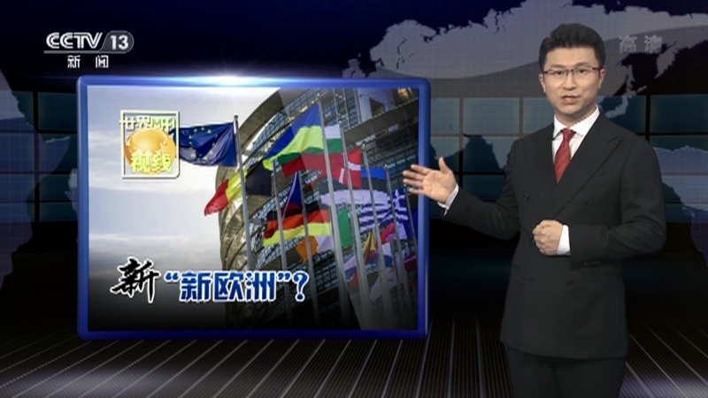 世界周刊 《世界周刊》 20221009