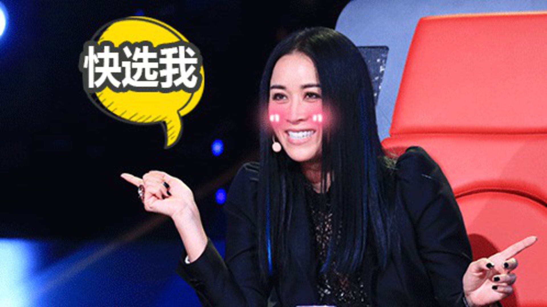 中国新歌声 第5期：那英撒娇抢学员