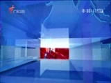 直播全球 《直播全球》 20160927