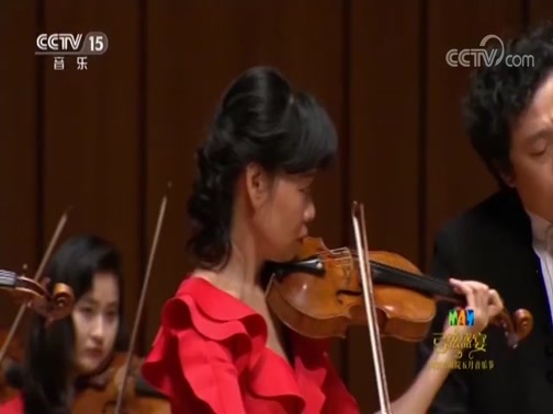 CCTV音乐厅 《CCTV音乐厅》 20180906 “弓弦盛宴——小提琴名家荟萃”音乐会（下）