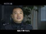 天网 天网 2010年 第155期 无形杀